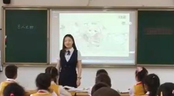 《人之初》（含课件教案） 名师优质公开课 教学实录 小学语文 部编版 人教版语文 一年级下册 1年级下册【姚春梅】