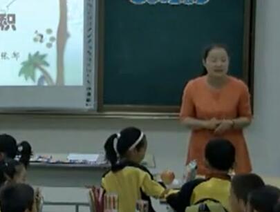 《面积的认识》(含课件教案) 名师 优质课 公开课 教学实录 小学数学 人教版数学 三年级下册 3年级下册【张郝】