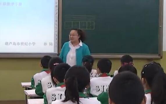 《真分数和假分数》(含课件教案) 名师 优质课 公开课 教学实录 小学数学 人教版数学 五年级下册 5年级下册【孙老师】