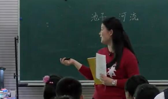 《池子与河流》（含课件教案） 名师优质公开课 教学实录 小学语文 部编版 人教版语文 三年级下册 3年级下册【陈菲】