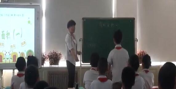 《圆的面积（一）》（含课件教案）优质公开课 丁老师 六上GKK