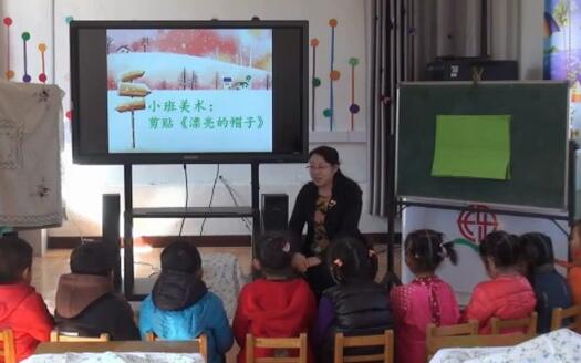 幼儿园公开课优质课小班美术《漂亮的帽子》课堂实录