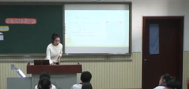 《组合图形的面积》（含课件教案） 名师优质课 公开课 教学实录 小学数学 部编版 人教版数学 五年级上册 5年级上册（执教：崔艳丽）