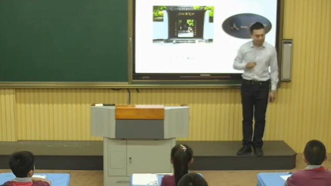 石灰吟 教学实录 