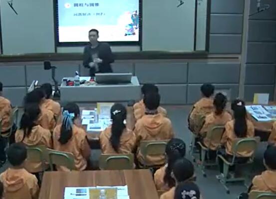 《例7，问题解决》（含课件教案） 名师优质公开课 教学实录 小学数学 人教版数学 六年级下册 6年级下册【段勇】