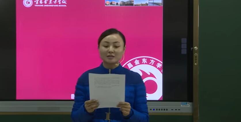 《认识图形》（含课件教案） 名师优质课 公开课 教学实录 小学数学 部编版 人教版数学 一年级上册 1年级上册（执教：龚菊）