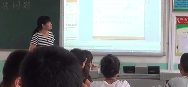 《解决问题》（含课件教案） 名师优质公开课 教学实录 小学数学 人教版数学 六年级下册 6年级下册【张灵芝】