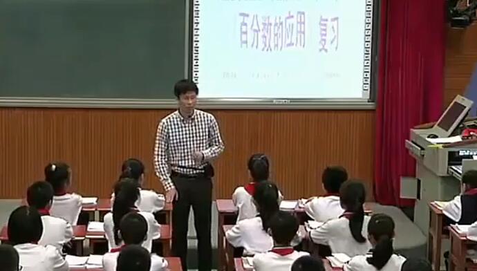 《练习六》（含课件教案）优质公开课 陈老师 六上GKK