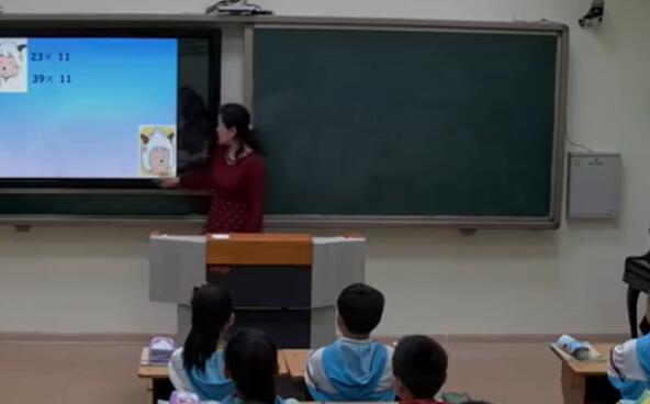 《两位数乘11的速算》(含课件教案) 名师 优质课 公开课 教学实录 小学数学 人教版数学 三年级下册 3年级下册【马珂】