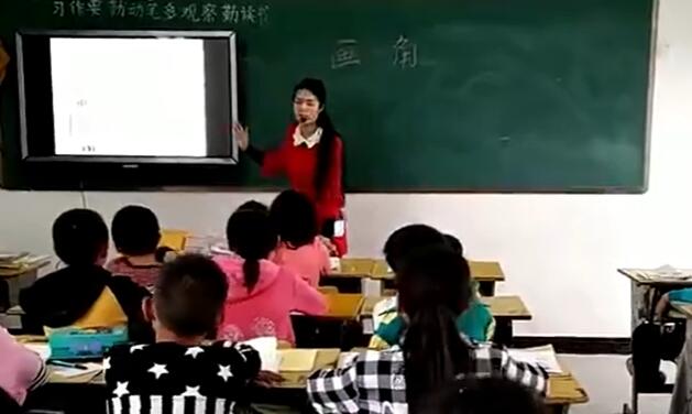 《画角》（含课件教案） 名师优质课 公开课 教学实录 小学数学 部编版 人教 版数学 四年级上册 4年级上册（执教：朱琳）
