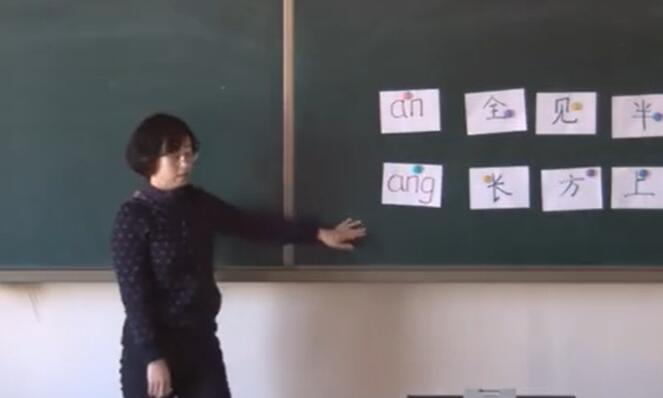 《语文园地一：字词句运用》（含课件教案） 名师优质公开课 教学实录 小学语文 部编版 人教版语文 一年级下册 1年级下册【董丽霞】