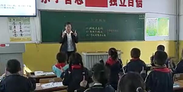 《认识线段》（含课件教案） 名师优质课 公开课 教学实录 小学数学 部编版 人教版数学 二年级上册 2年级上册（执教：廖永红）