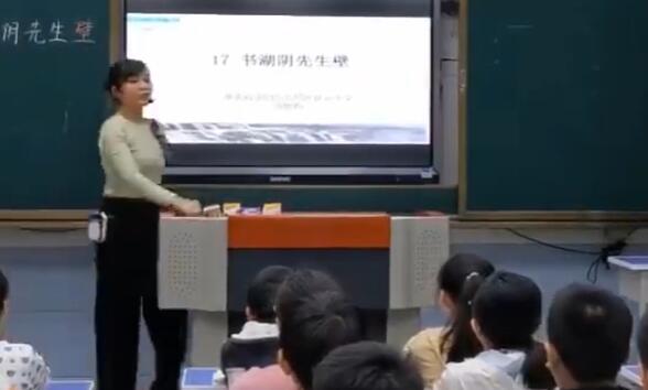  第6单元  古诗三首