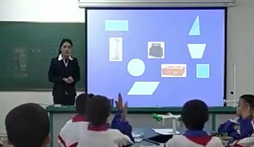 《认识长方体》（含课件教案） 名师优质课 公开课 教学实录 小学数学 部编版 人教版数学 五年级下册 5年级下册（执教：孜日帕木）