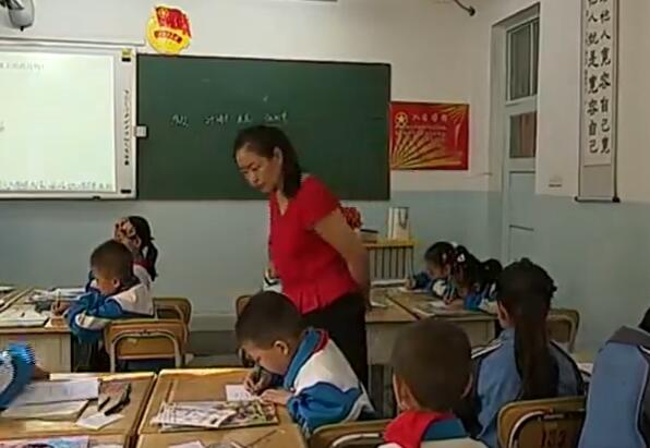 《认识线段、直线、射线》（含课件教案） 名师优质课 公开课 教学实录 小学数学 部编版 人教版数学 四年级上册 4年级上册（执教：周杰华）