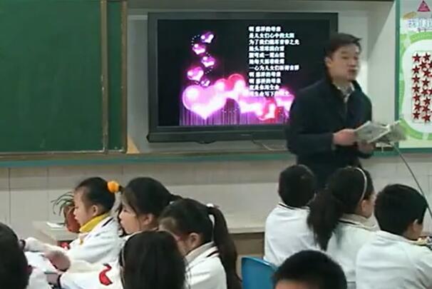 第6单元  慈母情深