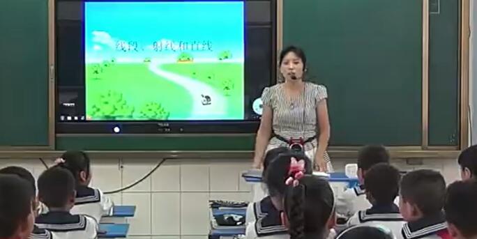 《线段、直线、射线》（含课件教案） 名师优质课 公开课 教学实录 小学数学 部编版 人教版数学 四年级上册 4年级上册（执教：郭怀青）