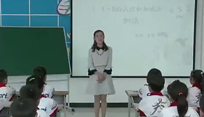 《加法》（含课件教案） 名师优质课 公开课 教学实录 小学数学 部编版 人教版数学 一年级上册 1年级上册（执教：李锦）