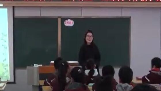《习作例文》（含课件教案） 名师优质公开课 教学实录 小学语文 部编版 人教版语文 三年级下册 3年级下册【张玉】