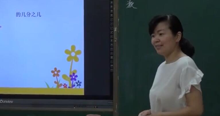 《练习二》（含课件教案）优质公开课 龙老师 六上GKK