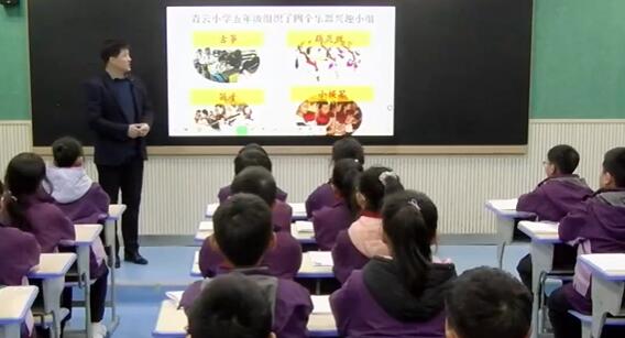 《复式统计表》人教版 公开课 优质课【1】