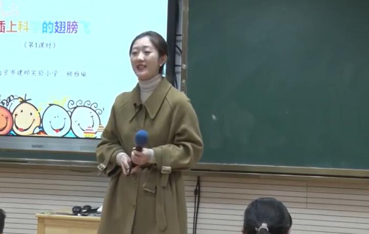 《习作：插上科学的翅膀飞》（含课件教案） 名师优质公开课 教学实录 小学语文 部编版 语文 六年级下册 6年级下册【顾雅璇】