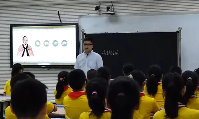 第8单元  故事二则