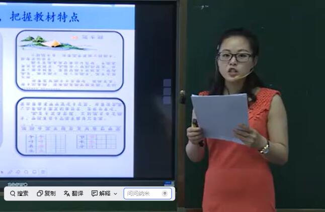 《端午粽》（含课件教案） 名师优质公开课 教学实录 小学语文 部编版 人教版语文 一年级下册 1年级下册【杜江】
