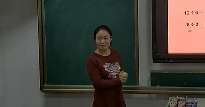 《表内除法一解决问题》(含课件教案) 名师 优质课 公开课 教学实录 小学数学 人教版数学 三年级下册 3年级下册【杨红】