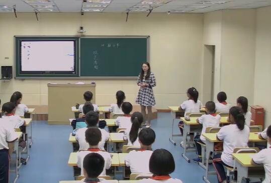 刷子李 教学实录