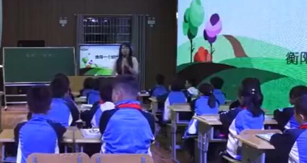 第1单元 习作：推荐一个好地方