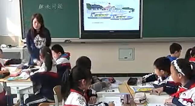 《解决问题（例5）》（含课件教案） 名师优质课 公开课 教学实录 小学数学 部编版 人教版数学 （执教：潘喜燕）