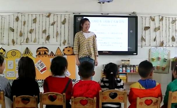 幼儿园公开课优质课大班语言《花格子大象艾玛》课堂实录