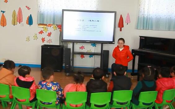 幼儿园公开课优质课小班语言《我和小猪》课堂实录