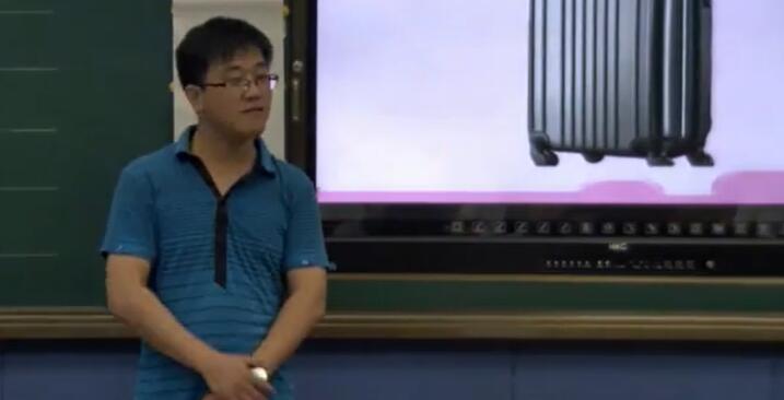 《用计算器探索规律》（含课件教案） 名师优质课 公开课 教学实录 小学数学 部编版 人教版数学 五年级上册 5年级上册（执教：王贺）