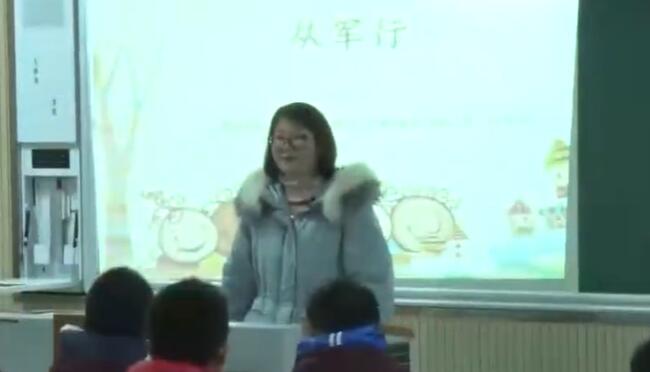 《古诗三首：从军行》（含课件教案） 名师优质公开课 教学实录 小学语文 部编版 语文 五年级下册 5年级下册【刘宏珍】