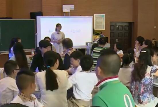 和大人一起读:谁和谁好 教学实录 一下