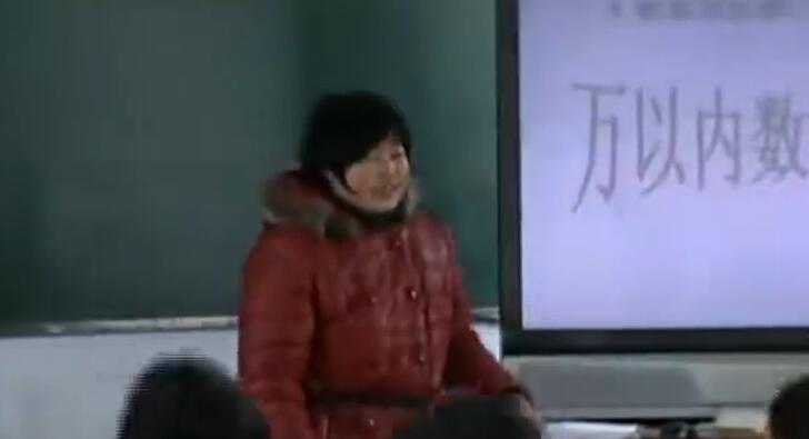 《万以内的加减法（二）整理和复习》（含课件教案） 名师优质课 公开课 教学实录 小学数学 部编版 人教版数学 三年级上册 3年级上册（执教：尚改华）