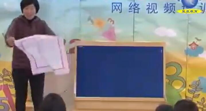 幼儿园公开课优质课中班方块魔术