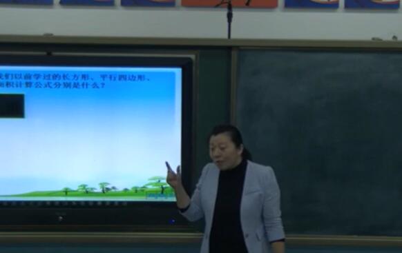 《圆的面积（二）》（含课件教案）优质公开课 董老师 六上GKK