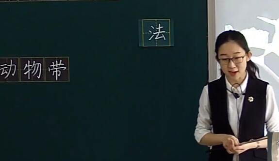 植物妈妈有办法 教学实录