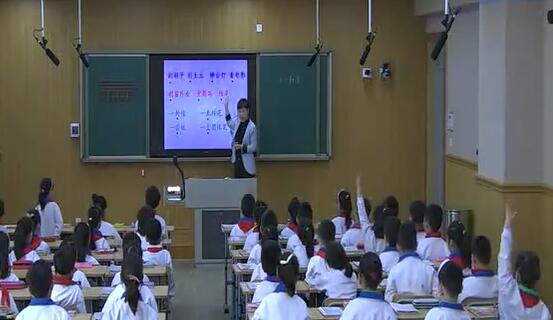 《6 一封信》--省级--郝老师