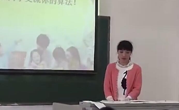 《多位数乘一位数的笔算乘法》（含课件教案） 名师优质课 公开课 教学实录 小学数学 部编版 人教版数学 三年级上册 3年级上册（执教：林林）