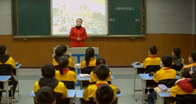  第4单元  圆明园的毁灭