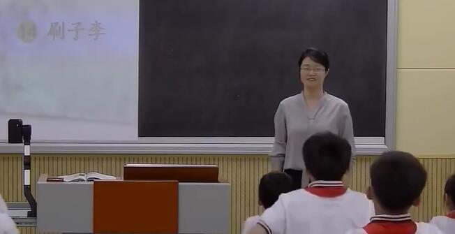 《刷子李 》（含课件教案） 名师优质公开课 教学实录 小学语文 部编版 语文 五年级下册 5年级下册【刘老师】