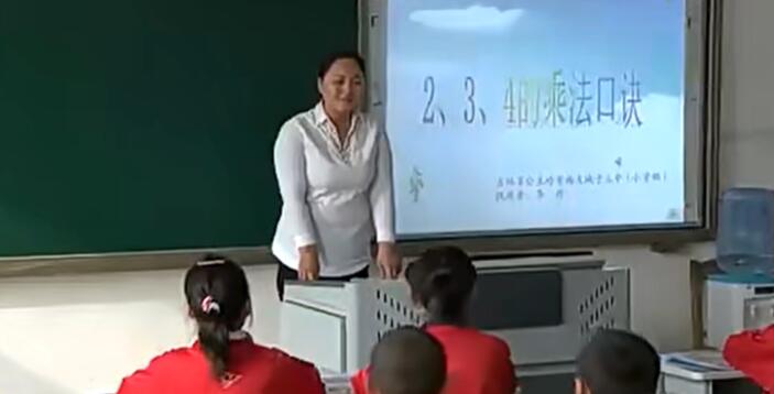 《2、3、4的乘法口诀》（含课件教案） 名师优质课 公开课 教学实录 小学数学 部编版 人教版数学 二年级上册 2年级上册（执教：李丹）