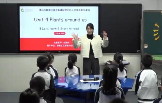 Unit 4 Start to read北滘镇中心小学胡楚欣