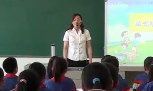 《单式折线统计图》(含课件教案) 名师 优质课 公开课 教学实录 小学数学 人教版数学 五年级下册 5年级下册【新疆姜老师】