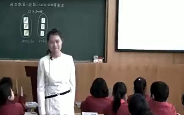 《两位数乘一位数（不进位）的口算乘法》（含课件教案） 名师优质课 公开课 教学实录 小学数学 部编版 人教版数学 三年级上册 3年级上册（执教：刘竞）