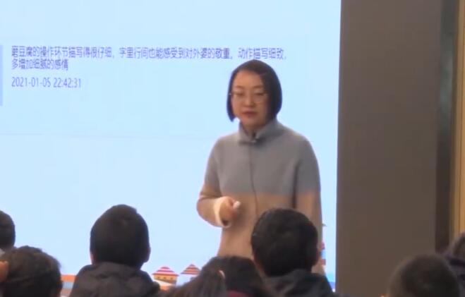 《习作：家乡的风俗》（含课件教案） 名师优质公开课 教学实录 小学语文 部编版 语文 六年级下册 6年级下册【张敏】